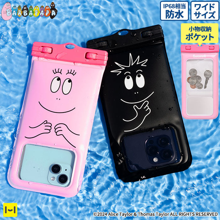 [各種スマートフォン対応]バーバパパ/DIVAID フローティング防水ケース ワイドサイズ ショルダーストラップ
