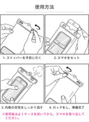 [各種スマートフォン対応]スポンジ・ボブ/DIVAID フローティング防水ケース ワイドサイズ ショルダーストラップ