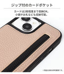 [iPhone 15 Pro専用]nano universe ナノユニバース ジップポケット付きケース(ピンクベージュ)