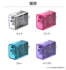 Melia クリアAC充電器 Type-A&Type-C 2ポートPD対応