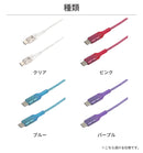 Melia クリア充電ケーブル Type-C to Type-C