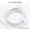 Melia クリア充電ケーブル Type-C to Type-C