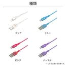 Melia クリア充電ケーブル Type-A to ライトニング