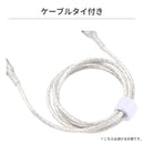 Melia クリア充電ケーブル Type-A to ライトニング