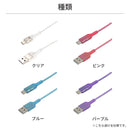 Melia クリア充電ケーブル Type-A to Type-C