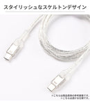 Melia クリア充電ケーブル Type-A to Type-C