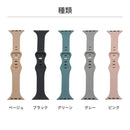 [Apple Watch Series SE(第2/1世代)/8/7/6/5/4/3/2/1(38-41mm)専用]Melia シリコンバンド