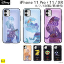[iPhone 11Pro/11/XR/8/7/SE(第2/第3世代)専用]ディズニーキャラクター Latootoo カード収納型 ミラー付きiPhoneケース(プリンセス/ヴィランズ)｜スマホケース・スマホカバー・iPhoneケース通販のHamee