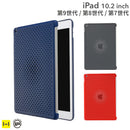 [iPad10.2インチ(第7世代)専用]AndMeshメッシュiPadケース｜スマホケース・スマホカバー・iPhoneケース通販のHamee