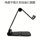 ARCHISSDOUBLESWING-STANDBYME折りたたみ式スマートフォンスタンド｜スマホケース・スマホカバー・iPhoneケース通販のHamee