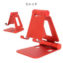 ARCHISSminiDOUBLESWING-STANDBYME折りたたみ式スマートフォンスタンド｜スマホケース・スマホカバー・iPhoneケース通販のHamee