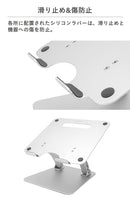 ARCHISSLIFTUPSTANDBYMEノートパソコン用スタンド｜スマホケース・スマホカバー・iPhoneケース通販のHamee