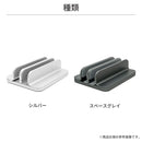 ARCHISS 縦置き収納 UPRIGHT-STAND BY ME 2 DOUBLE(シルバー)