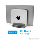 ARCHISS 縦置き収納 UPRIGHT-STAND BY ME 2 DOUBLE(シルバー)