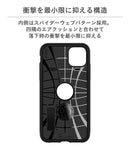 [iPhone11ProMax iPhoneケース]SpigenHybridNX iPhoneケース｜スマホケース・スマホカバー・iPhoneケース通販のHamee