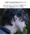 NUARLBluetooth5.0対応IPX7完全ワイヤレスイヤホンNT100｜スマホケース・スマホカバー・iPhoneケース通販のHamee