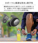 NUARLBluetooth5.0対応IPX7完全ワイヤレスイヤホンNT100｜スマホケース・スマホカバー・iPhoneケース通販のHamee