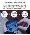 NUARLBluetooth5.0対応IPX7完全ワイヤレスイヤホンNT100｜スマホケース・スマホカバー・iPhoneケース通販のHamee