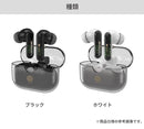 (nb)Audio SkeLeTon Bluetooth5.2対応 外音取り込み機能・ゲーミングモード搭載