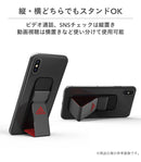 [各種スマートフォン対応]adidas Performance UNIVERSAL GRIP BAND(Black/Red) スマホリング ｜スマホケース・スマホカバー・iPhoneケース通販のHamee