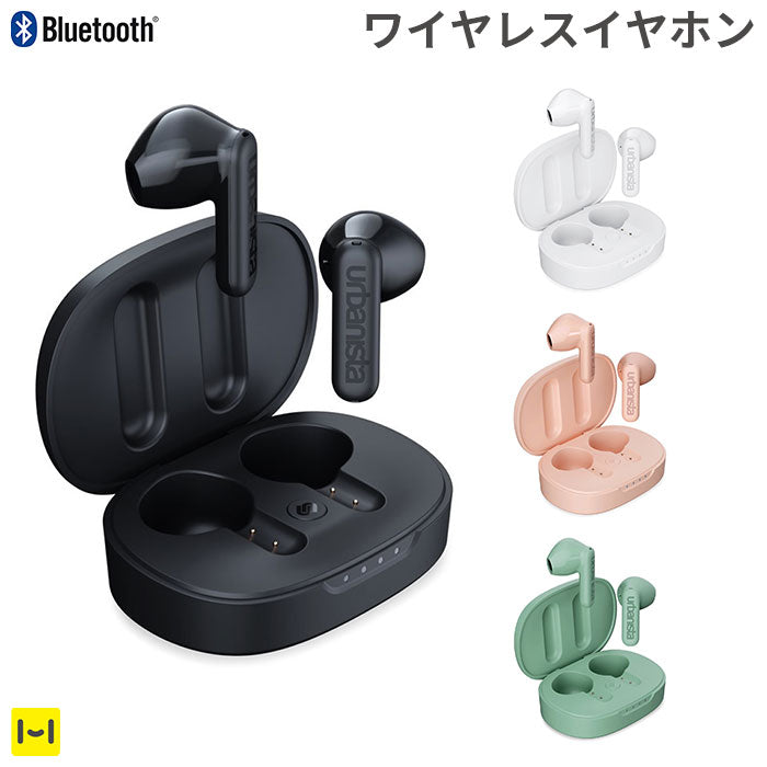 Urbanista COPENHAGEN Bluetooth5.2対応 完全ワイヤレスイヤホン