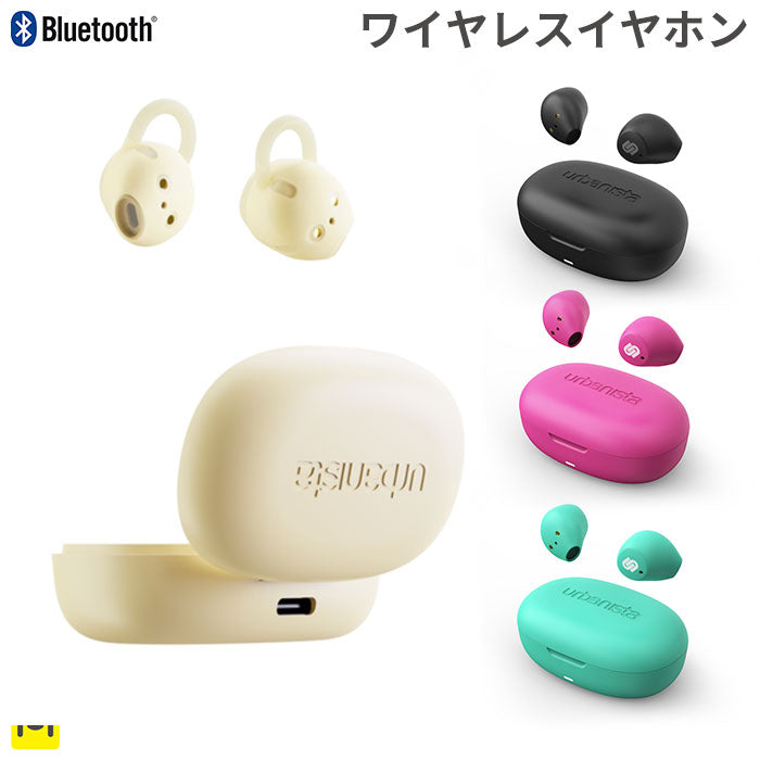 Urbanista LISBON Compact Bluetooth5.2対応 完全ワイヤレスイヤホン