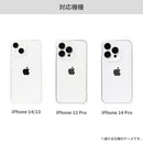 [iPhone 14/14Pro/13/13Pro専用]ULTRA FINE 4つ角ストラップホール付クリアケース｜スマホケース・スマホカバー・iPhoneケース通販のHamee