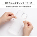 [iPhone 14/14Pro/13/13Pro専用]ULTRA FINE 4つ角ストラップホール付クリアケース｜スマホケース・スマホカバー・iPhoneケース通販のHamee