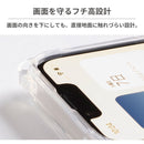[iPhone 14/14Pro/13/13Pro専用]ULTRA FINE 4つ角ストラップホール付クリアケース｜スマホケース・スマホカバー・iPhoneケース通販のHamee