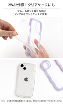 [iPhone 15/15 Pro/14/14 Pro/13/13 Pro/12/12 Pro/SE(第3/第2世代)/8/7専用]ULTRA FINE Wavy Frame iPhoneケース