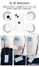 ｜スマホケース・スマホカバー・iPhoneケース通販のHamee