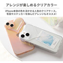 [iPhone 15/14/13/SE(第3/第2世代)/8/7専用]ULTRA FINE 3Dぷっくりハートケース