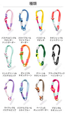DOLLY TIE ドリータイ DOLLY STRAP(Cタイプ)