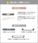 [各種スマートフォン対応]ULTRA FINE メタリックストラップホルダー