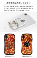 ｜スマホケース・スマホカバー・iPhoneケース通販のHamee