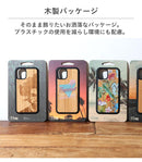 ｜スマホケース・スマホカバー・iPhoneケース通販のHamee