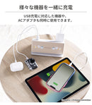 ちいかわ humor AC&USB TAP COMPACT(頑張って)