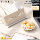 ちいかわ humor AC&USB TAP COMPACT(頑張って)