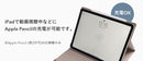 salisty スエードスタイル iPadケース【iPad 10.2inch(第9/8/7世代)/iPad Air 10.9inch(第5/4世代)/iPad mini 8.3inch(第6世代)専用】
