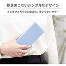 [各種スマホ対応]ハミタス ケルタ ダイアリーケース マルチタイプ/M・Lサイズ｜スマホケース・スマホカバー・iPhoneケース通販のHamee
