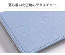 [各種スマホ対応]ハミタス ケルタ ダイアリーケース マルチタイプ/M・Lサイズ｜スマホケース・スマホカバー・iPhoneケース通販のHamee