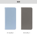 [各種スマホ対応]ハミタス ケルタ ダイアリーケース マルチタイプ/M・Lサイズ｜スマホケース・スマホカバー・iPhoneケース通販のHamee