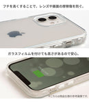 [iPhone 14/13/8/7/SE(第2/第3世代)専用]HIGHER ハイブリッドケース｜スマホケース・スマホカバー・iPhoneケース通販のHamee