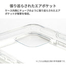 [iPhone 14/13/8/7/SE(第2/第3世代)専用]HIGHER ハイブリッドケース｜スマホケース・スマホカバー・iPhoneケース通販のHamee