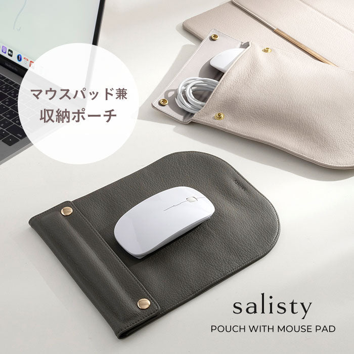 salisty マウスパッド付きポーチ