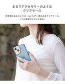[iPhone 15/15Pro/14/14 Pro/13/13 Pro/13 mini/12/12 Pro/12 mini専用]salisty(サリスティ)クリアカラー耐衝撃ハードケース