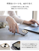 [iPhone 15/15Pro/14/14 Pro/13/13 Pro/13 mini/12/12 Pro/12 mini専用]salisty(サリスティ)クリアカラー耐衝撃ハードケース