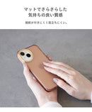 [iPhone 15/15Pro/14/14 Pro/13/13 Pro/13 mini/12/12 Pro/12 mini専用]salisty(サリスティ)クリアカラー耐衝撃ハードケース