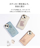 [iPhone 15/15Pro/14/14 Pro/13/13 Pro/13 mini/12/12 Pro/12 mini専用]salisty(サリスティ)クリアカラー耐衝撃ハードケース