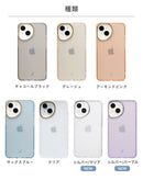 [iPhone 15/15Pro/14/14 Pro/13/13 Pro/13 mini/12/12 Pro/12 mini専用]salisty(サリスティ)クリアカラー耐衝撃ハードケース